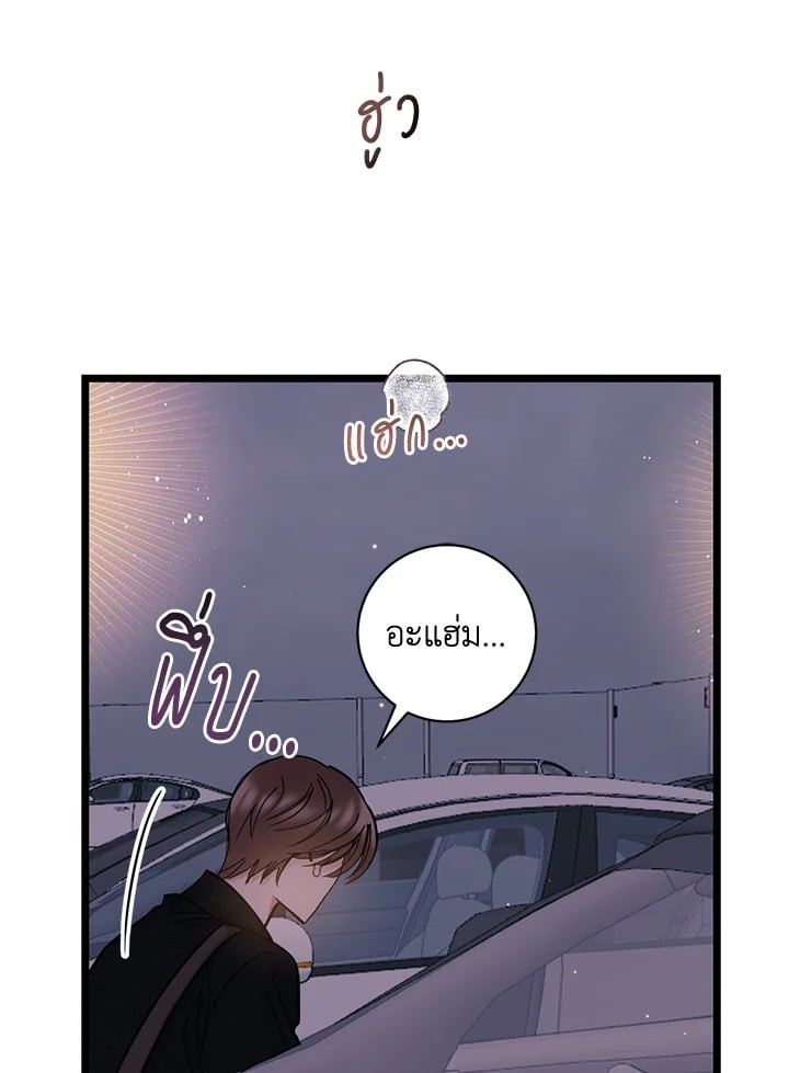 หน้า 93
