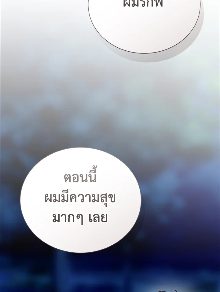หน้า 63