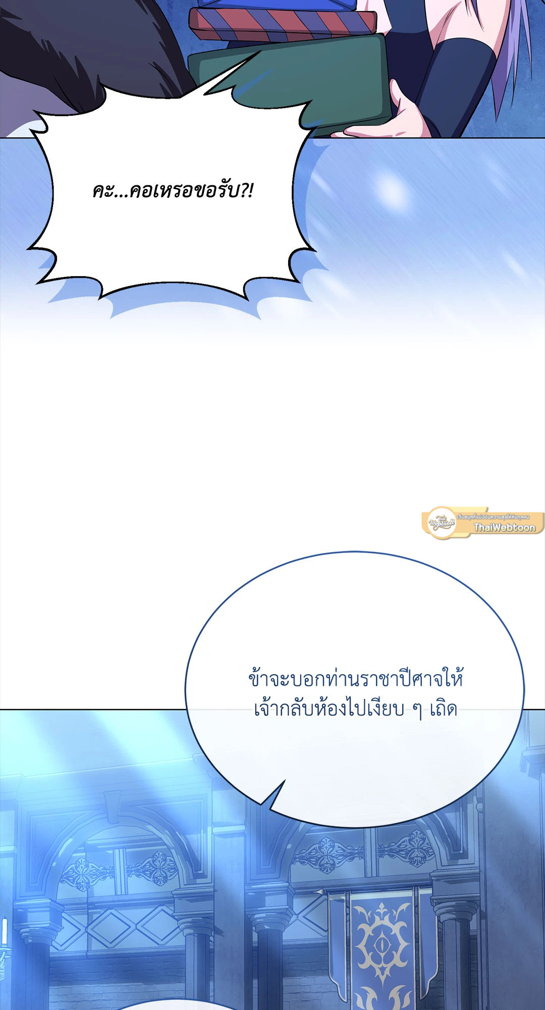 หน้า 47