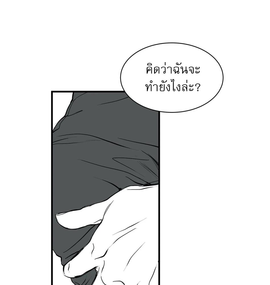 หน้า 89