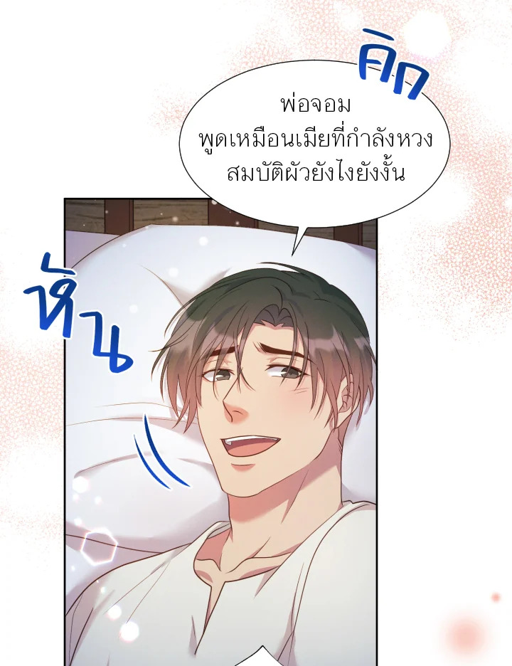 หน้า 84