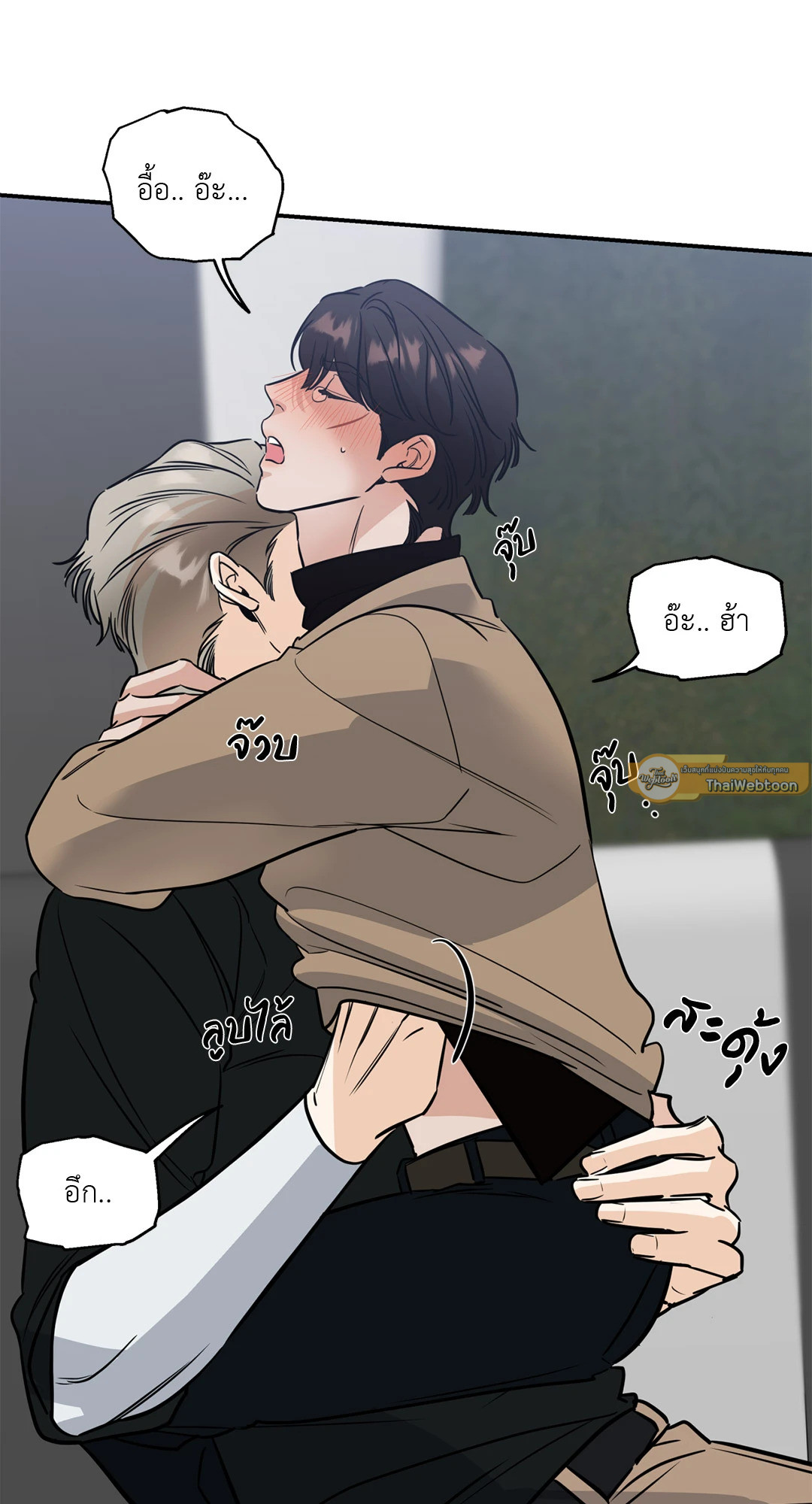 Ghostly Vendetta ตอนที่ 28 - รูปที่ 2