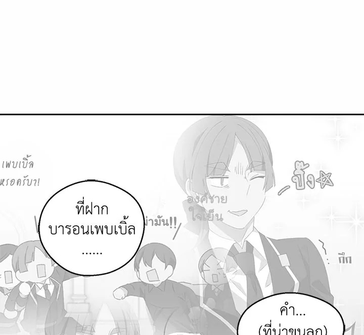 หน้า 88