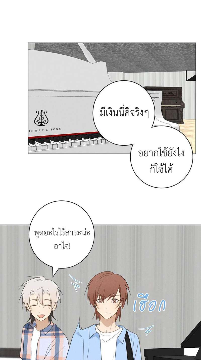 ปราบพยศจอมวายร้าย ตอนที่ 51 - รูปที่ 2