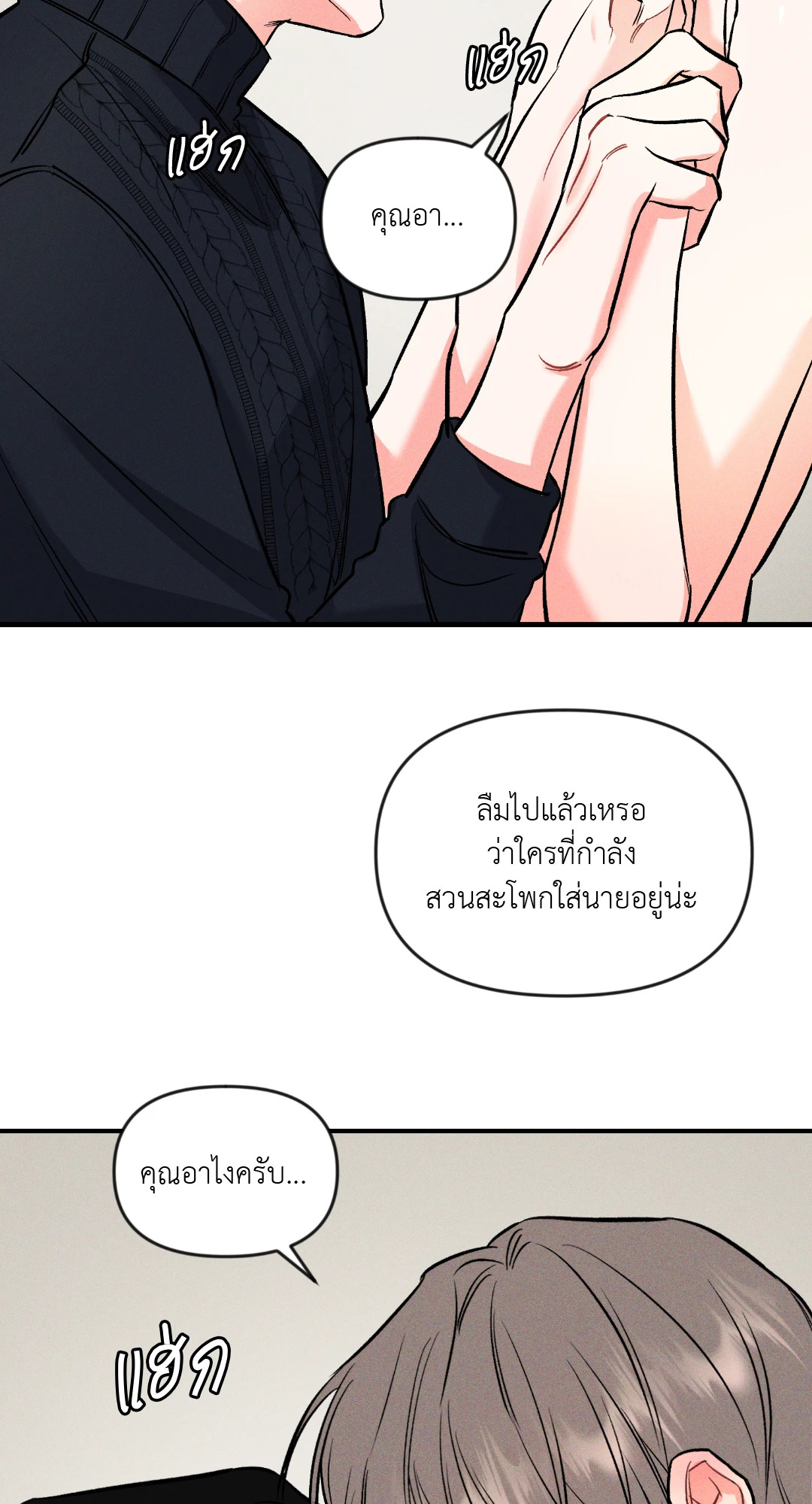 หน้า 75
