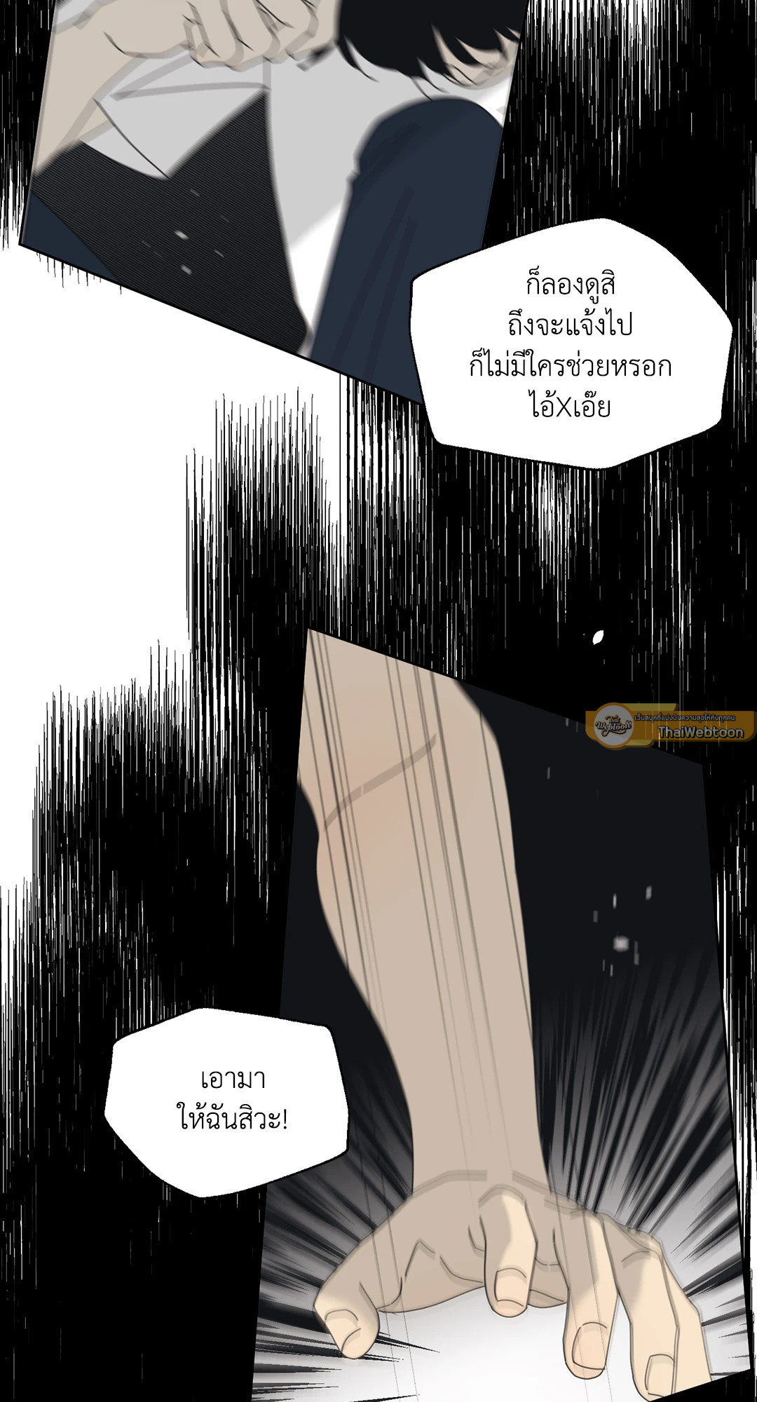 หน้า 34