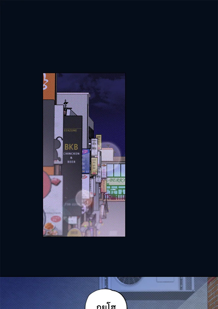 คู่ขาพาร์ตไทม์ | Part-time Partner ตอนที่ 1 - รูปที่ 2