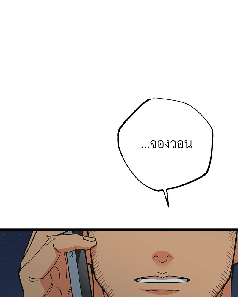 หน้า 134