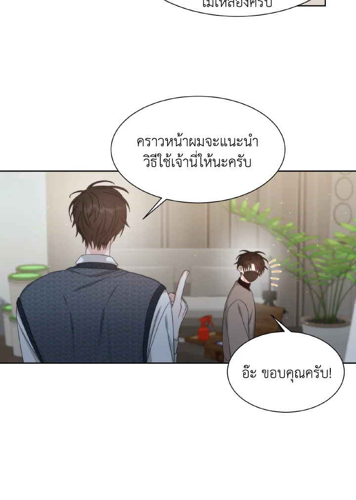 หน้า 50