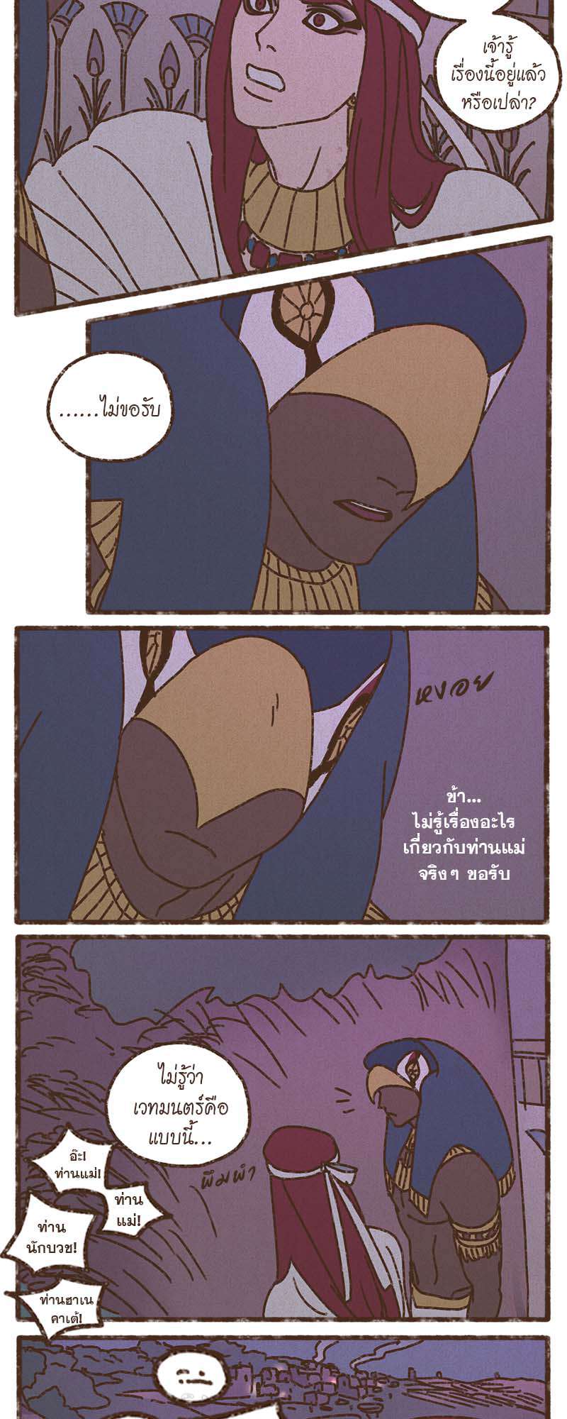 หน้า 23
