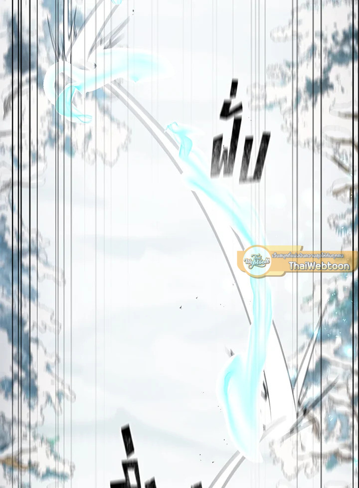 ยอดนักดาบจอมขี้เกียจ | Reincarnated as a Noble ตอนที่ 88 - รูปที่ 2