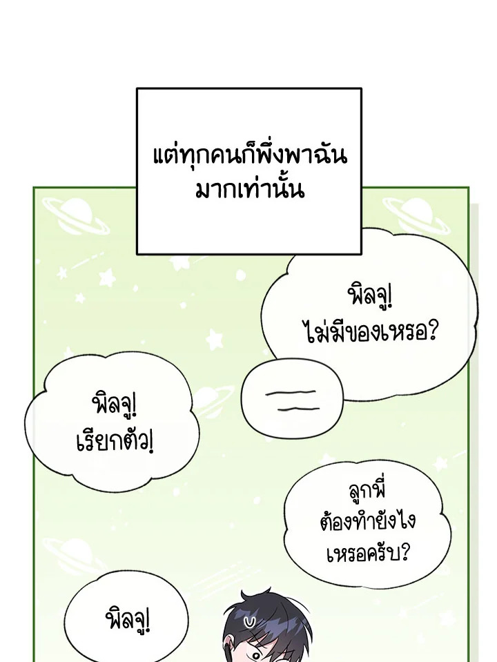 หน้า 83