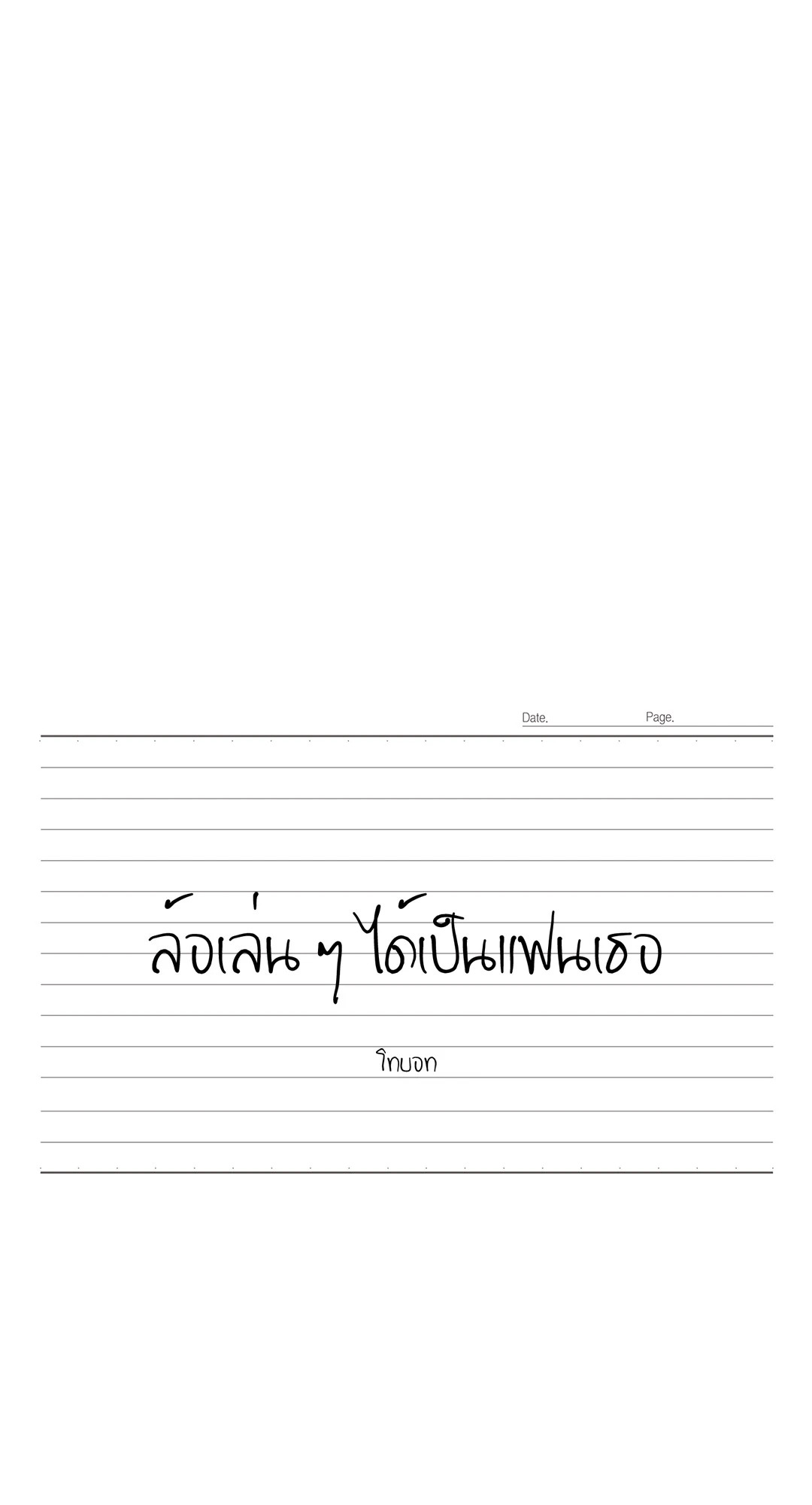 หน้า 44