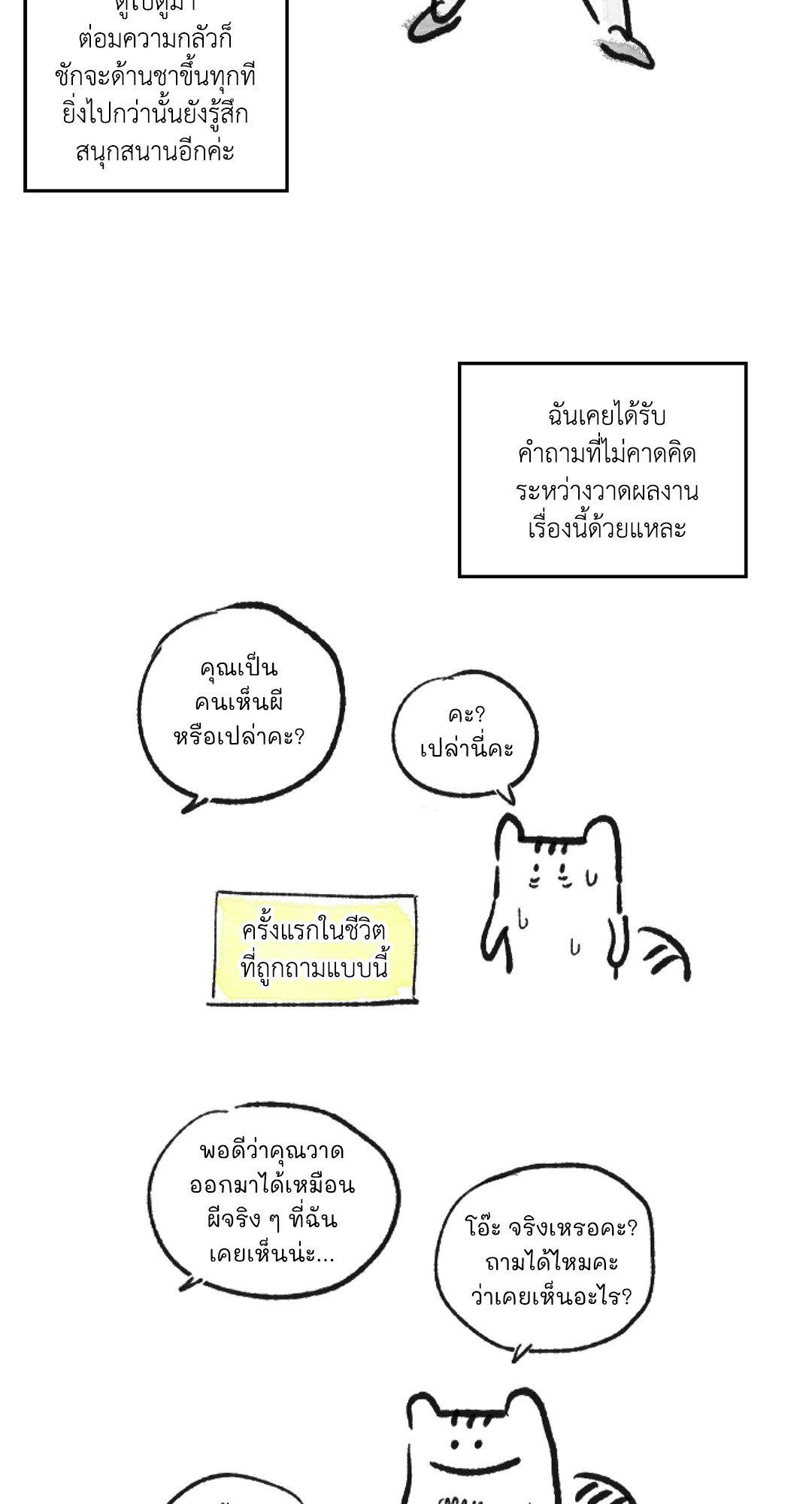 หน้า 39