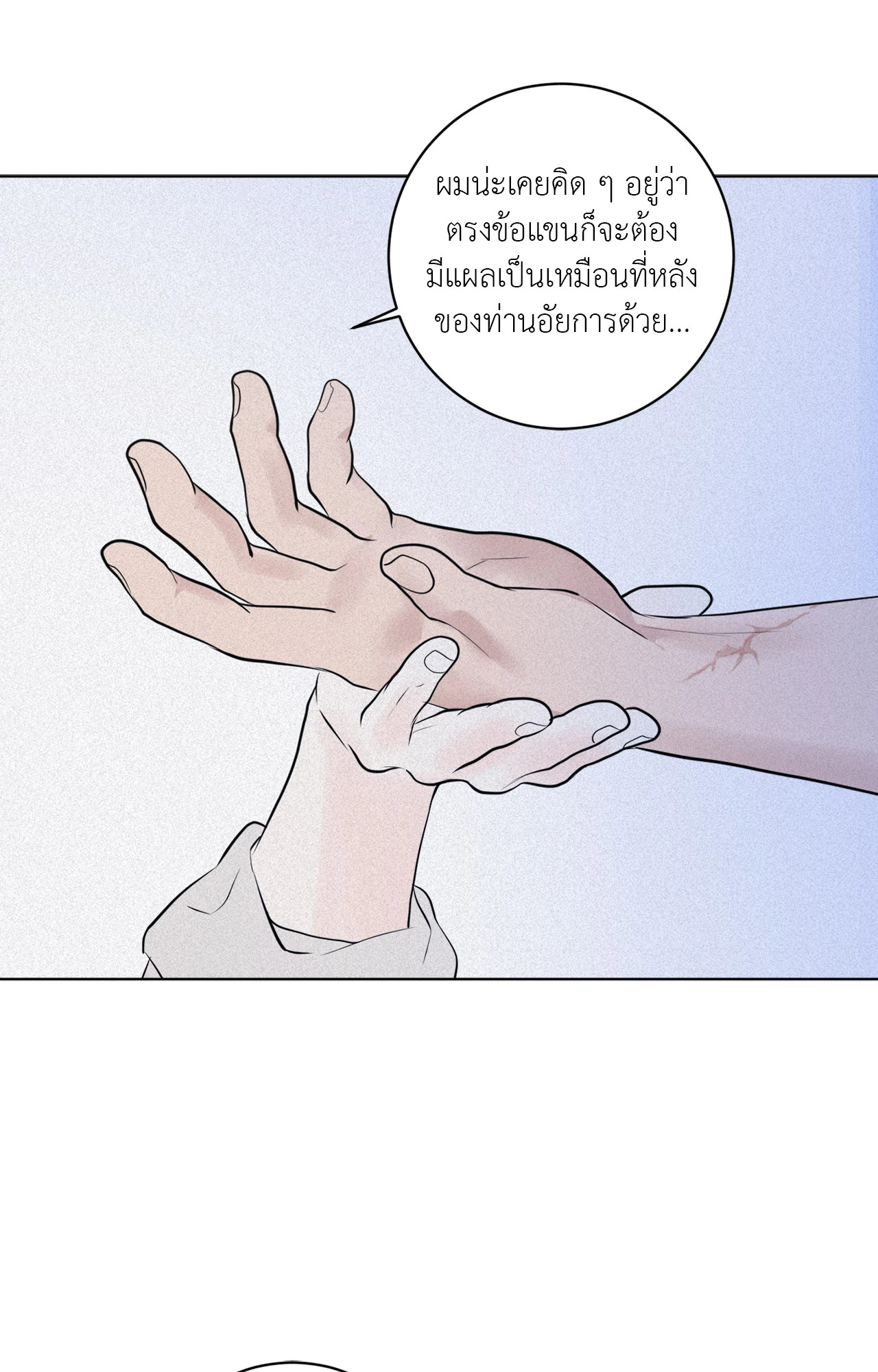 หน้า 77
