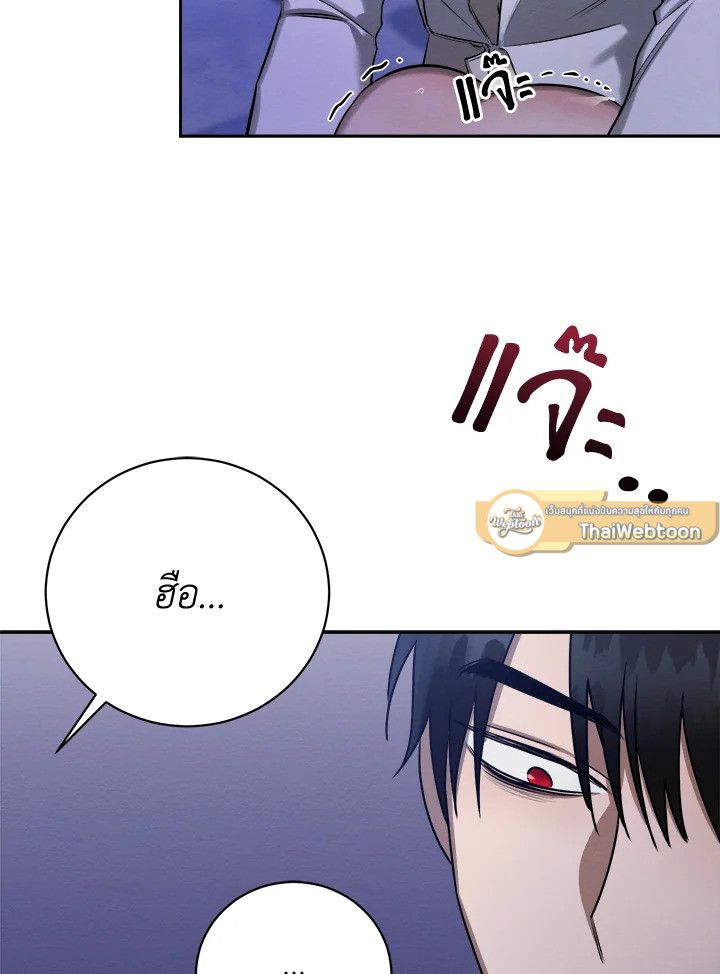 หน้า 81