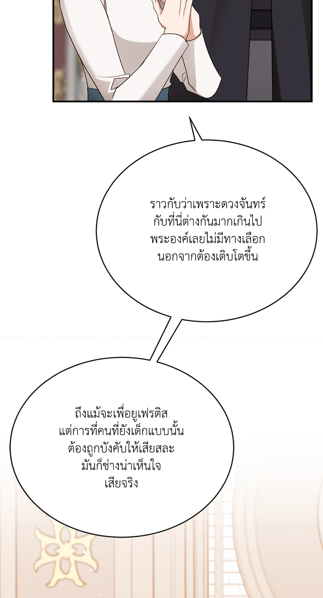 หน้า 76
