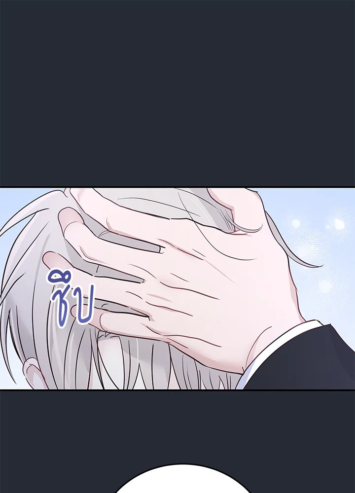 หน้า 71