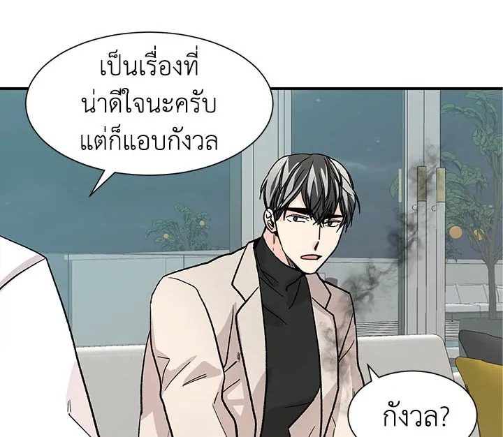 หน้า 68