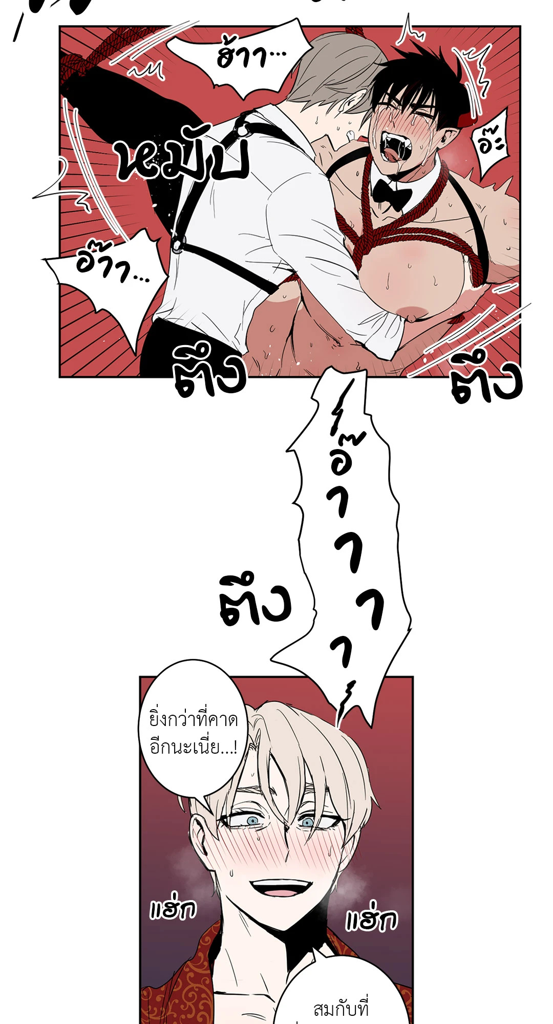 หน้า 25