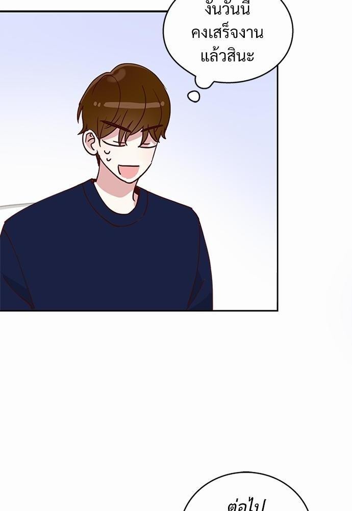 หน้า 70