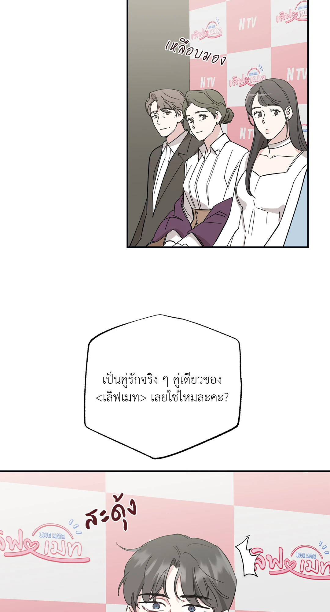 หน้า 60