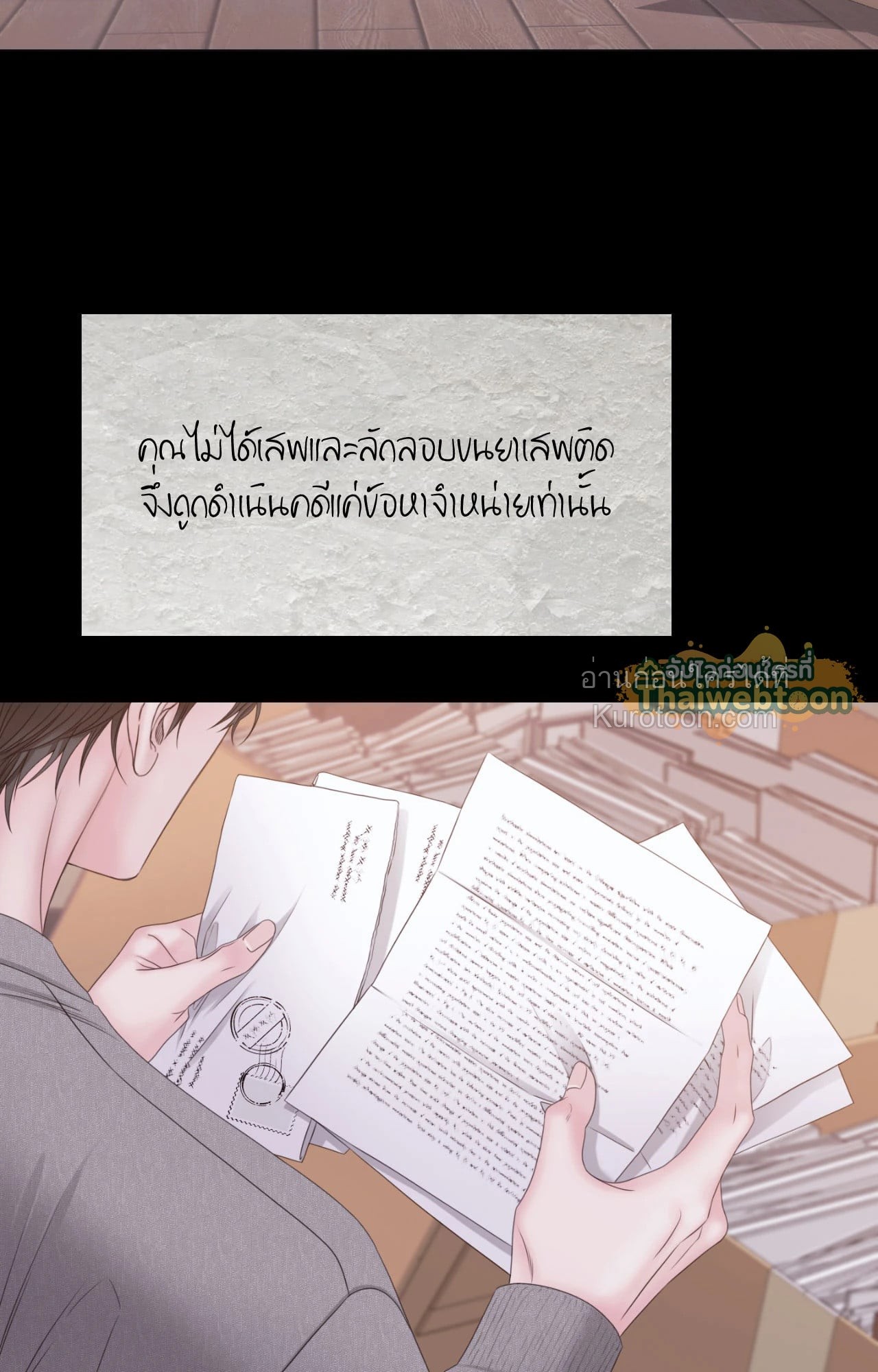 หน้า 17