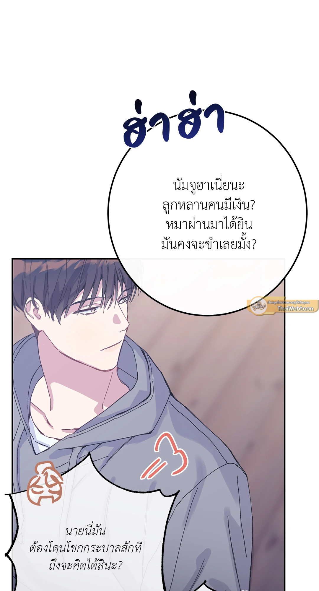 หน้า 63