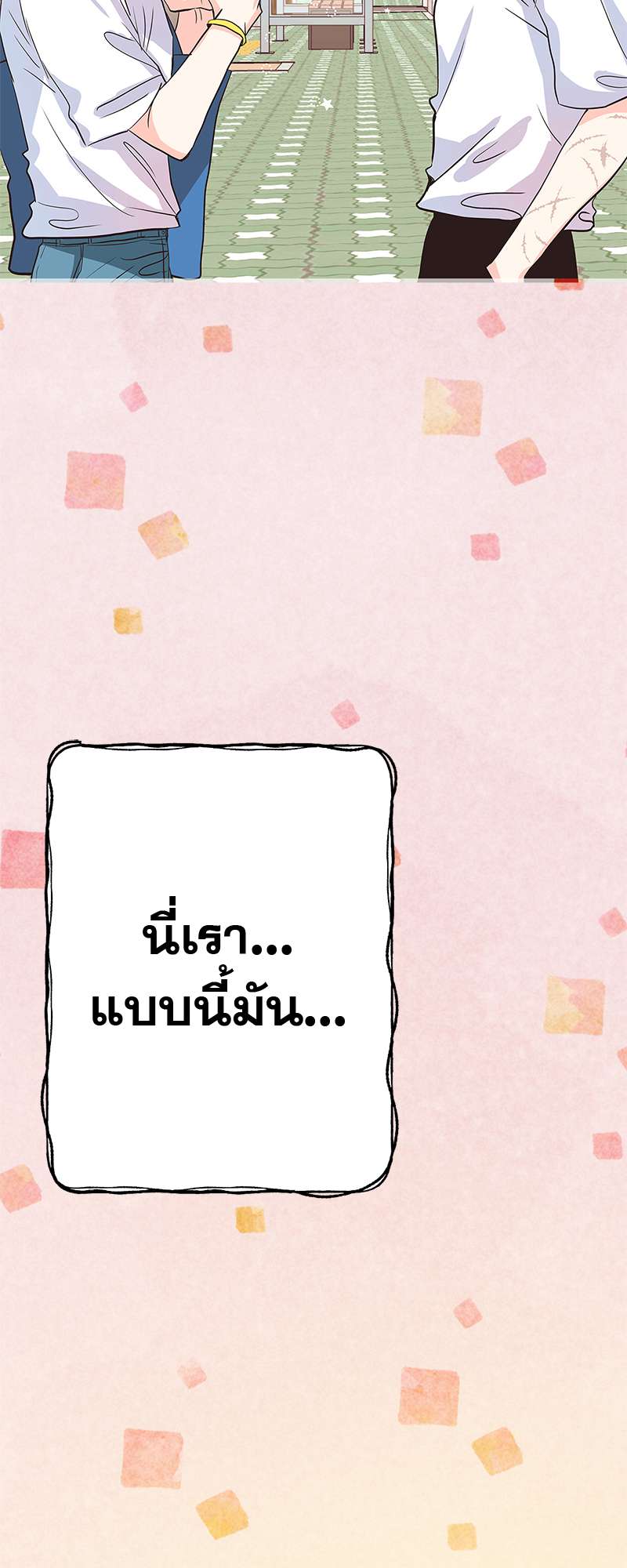 หน้า 87