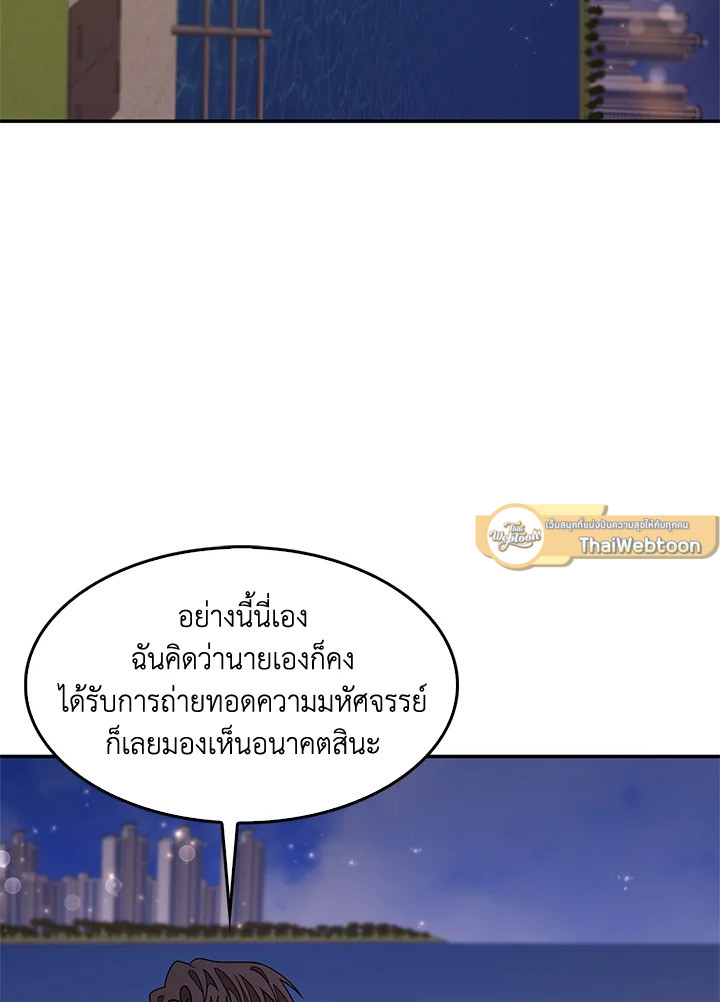 หน้า 73