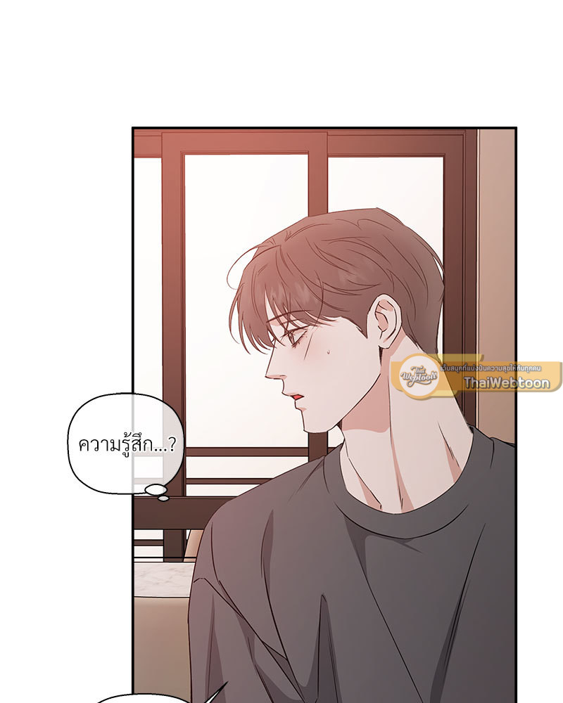 หน้า 86