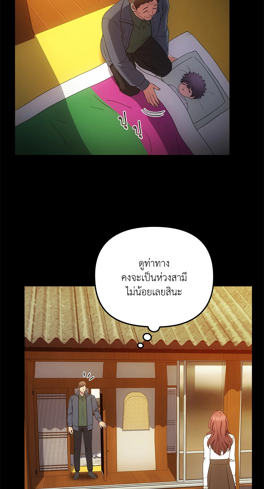 หน้า 43