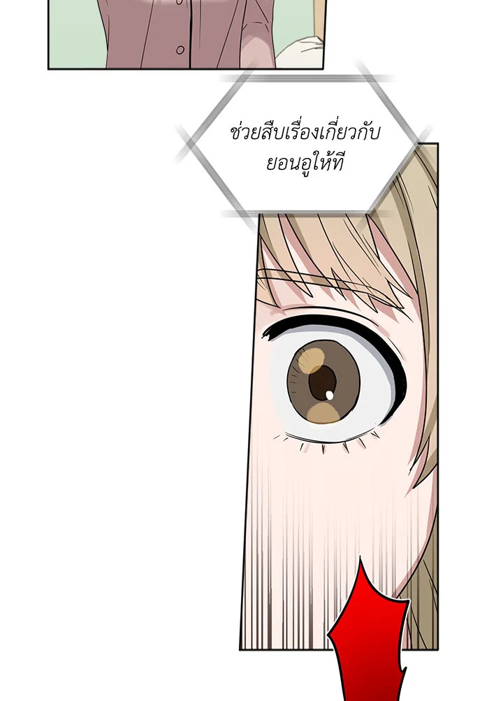 หน้า 69
