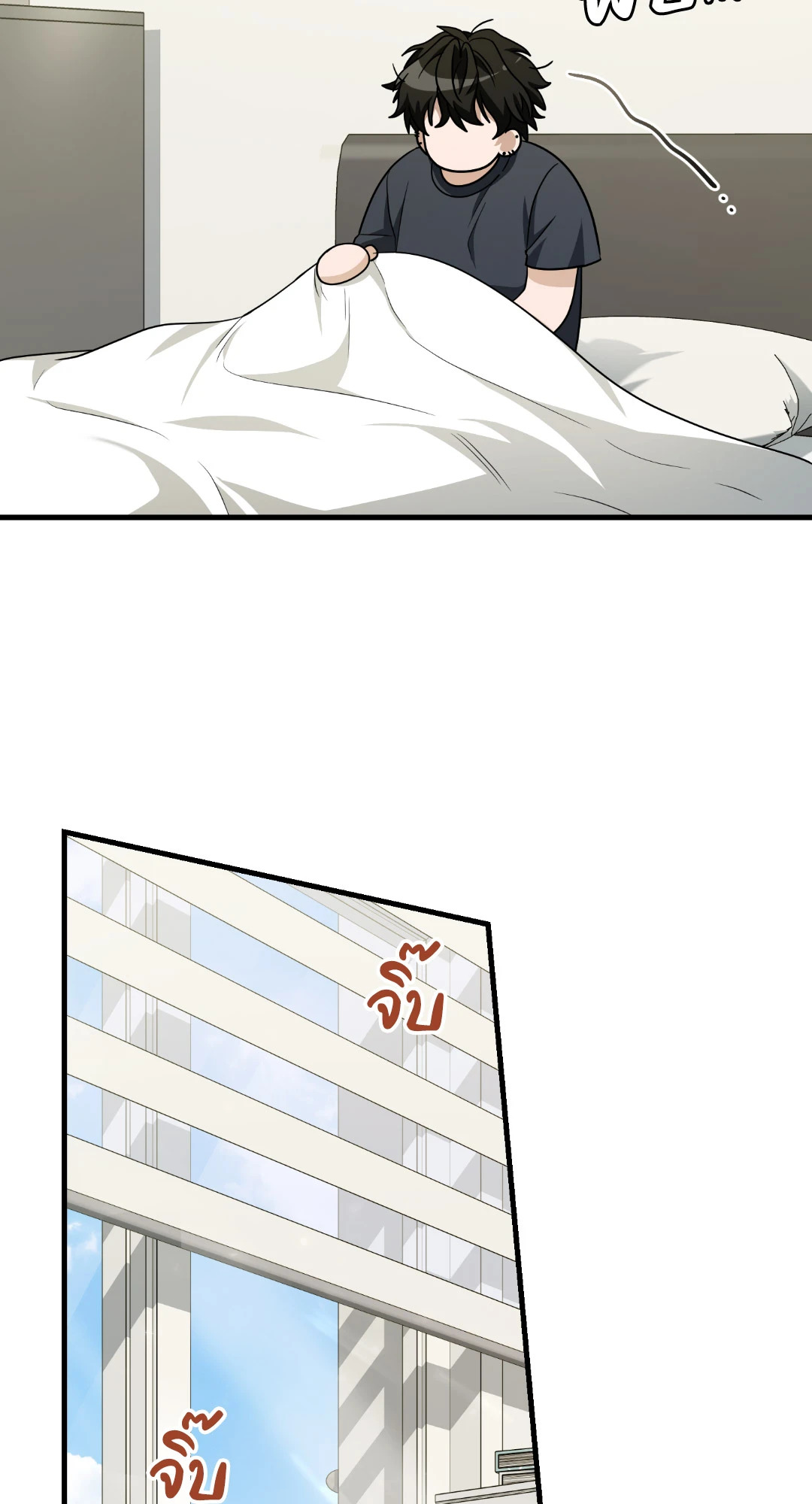 หน้า 119