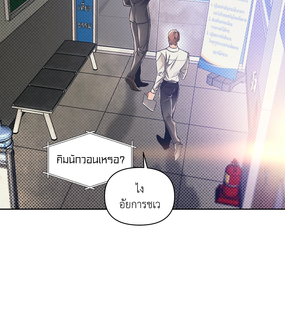 หน้า 31