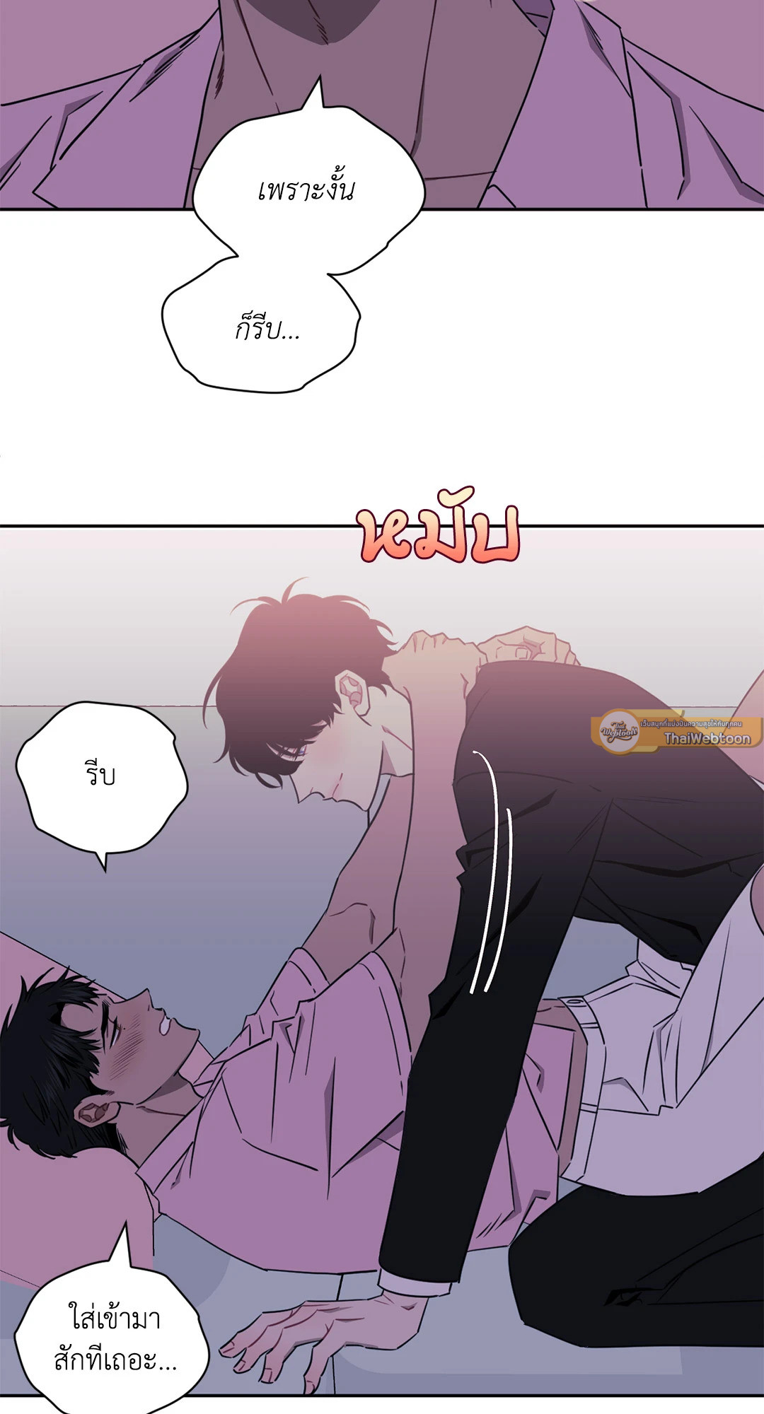 หน้า 142