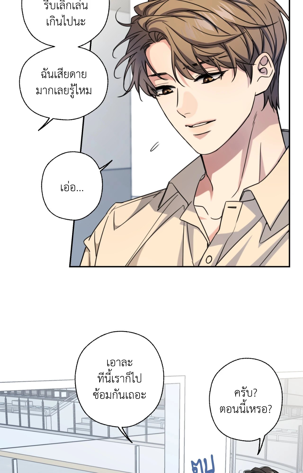 หน้า 54
