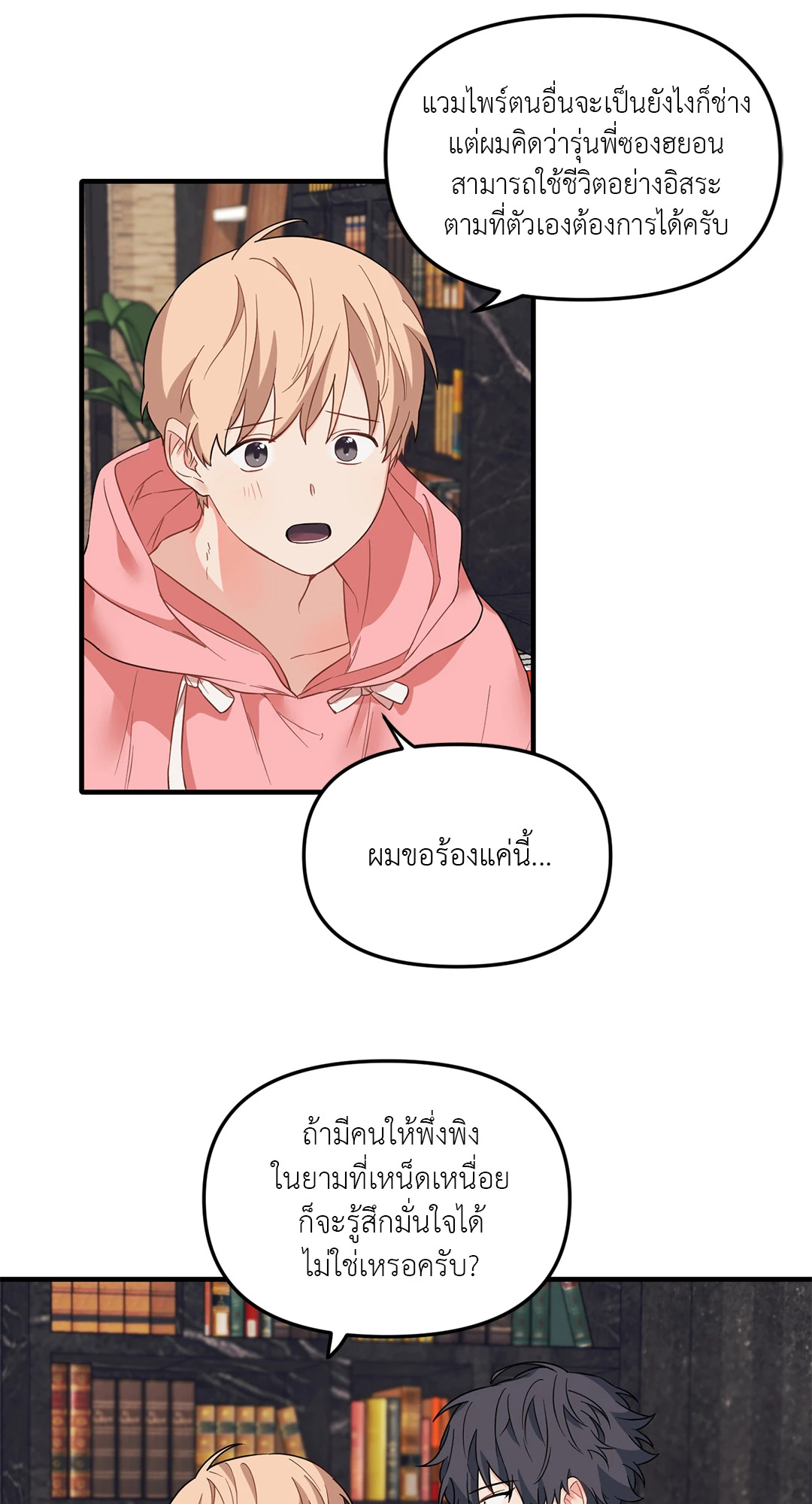 หน้า 43
