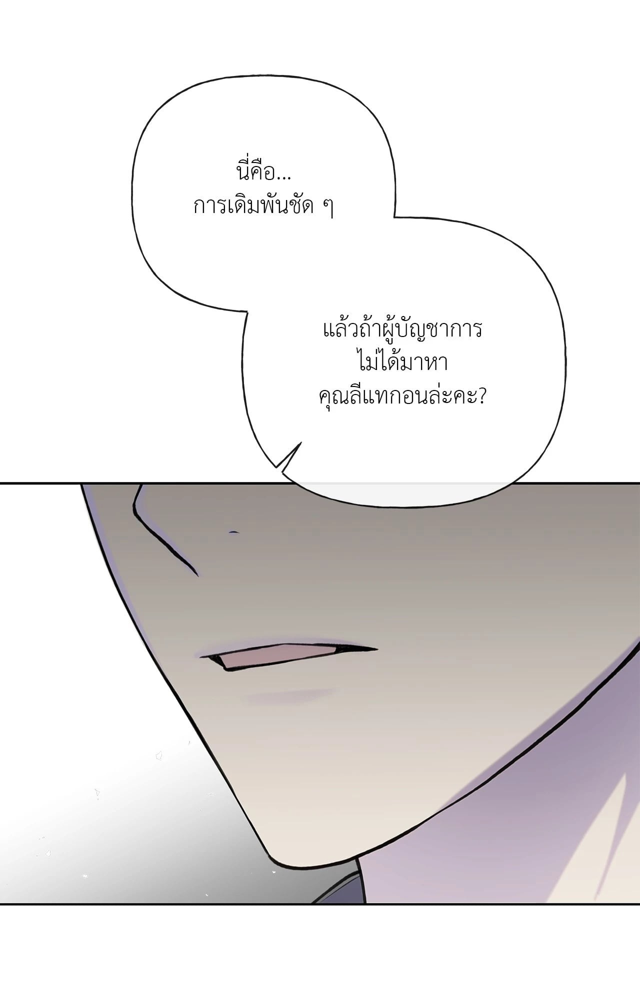 หน้า 94