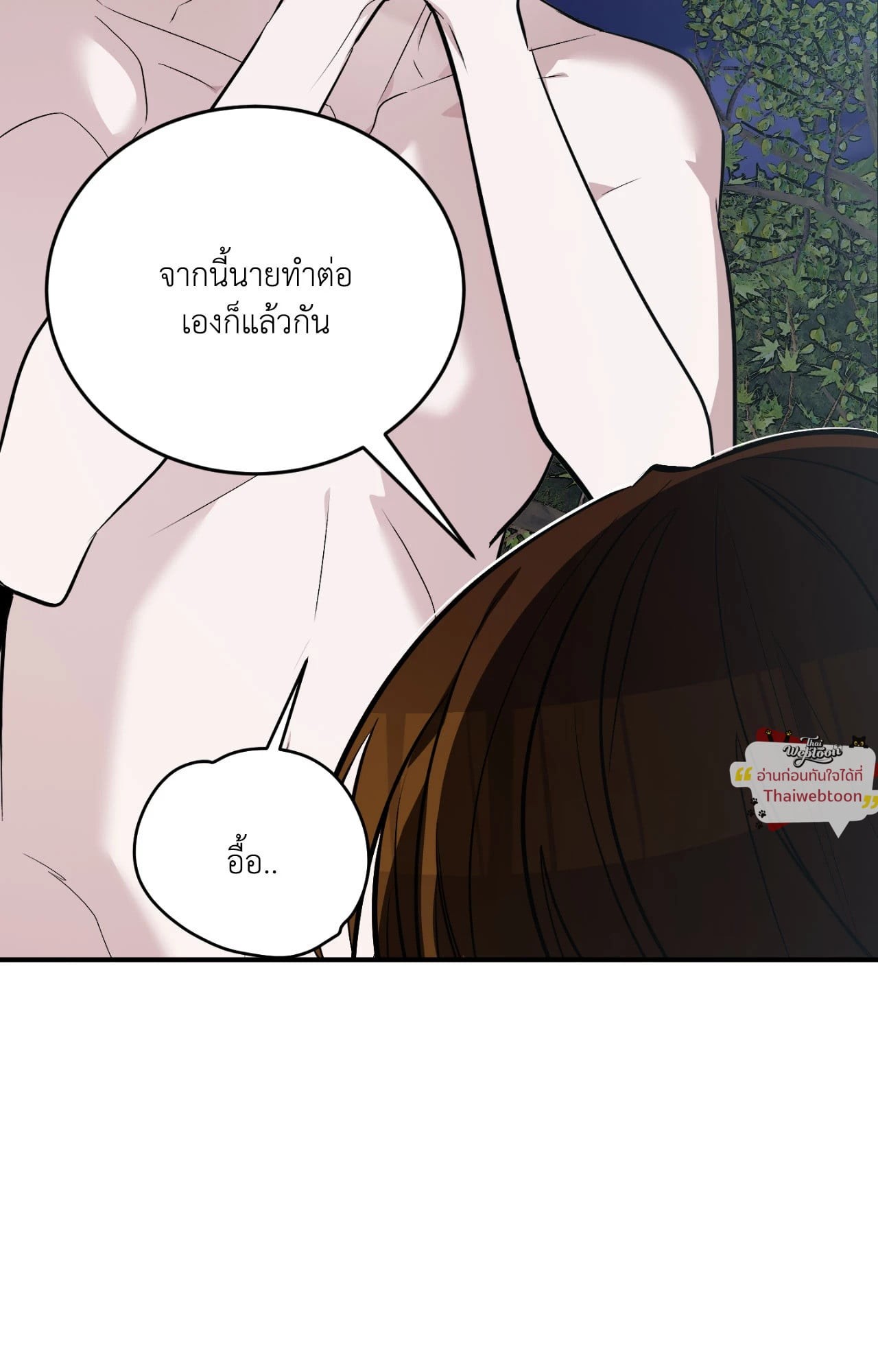 หน้า 83