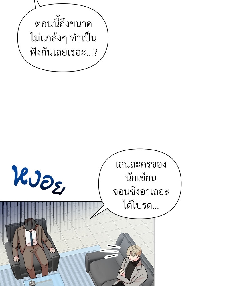 หน้า 88