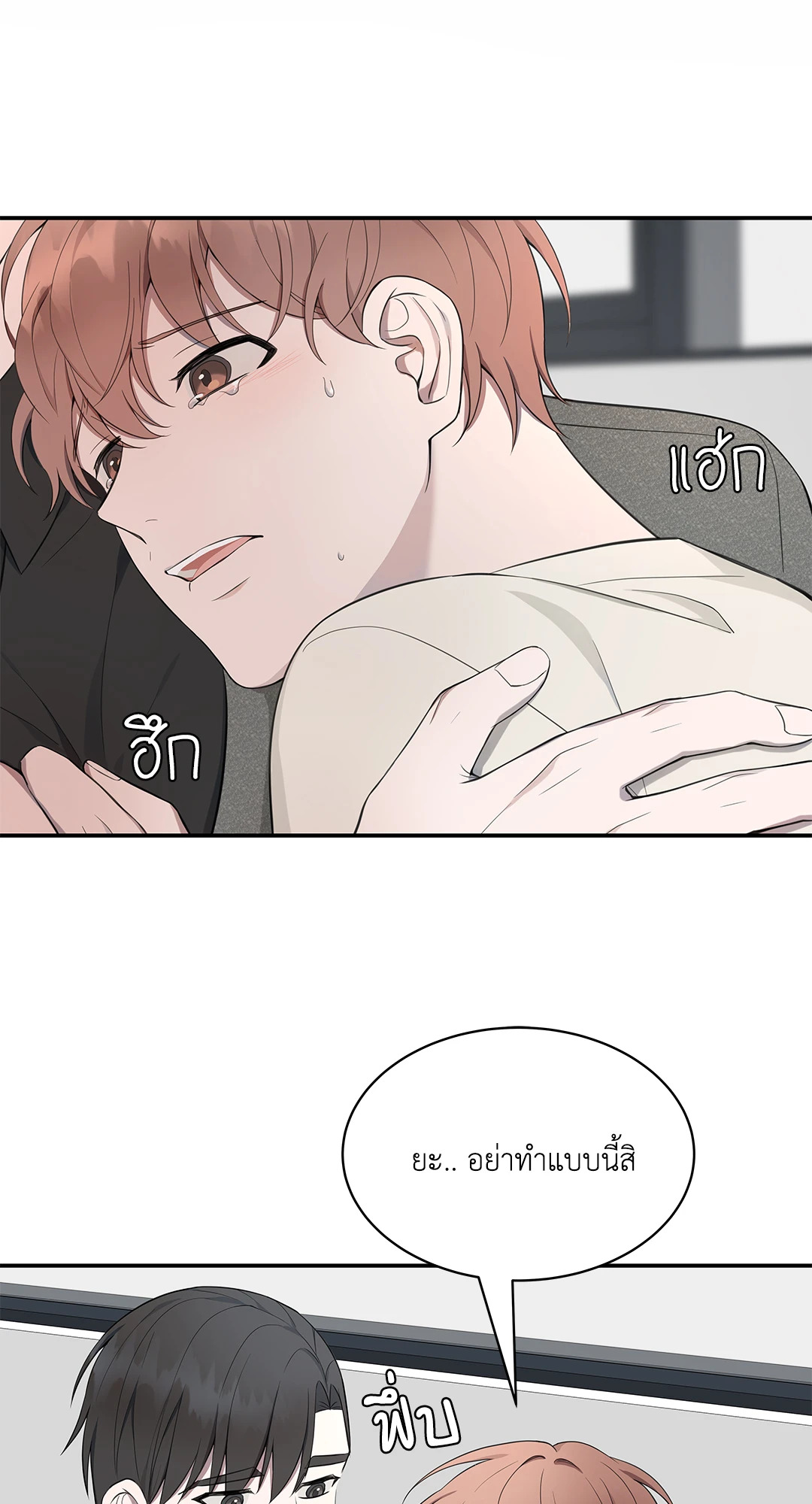 หน้า 69