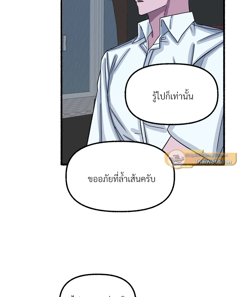 หน้า 91
