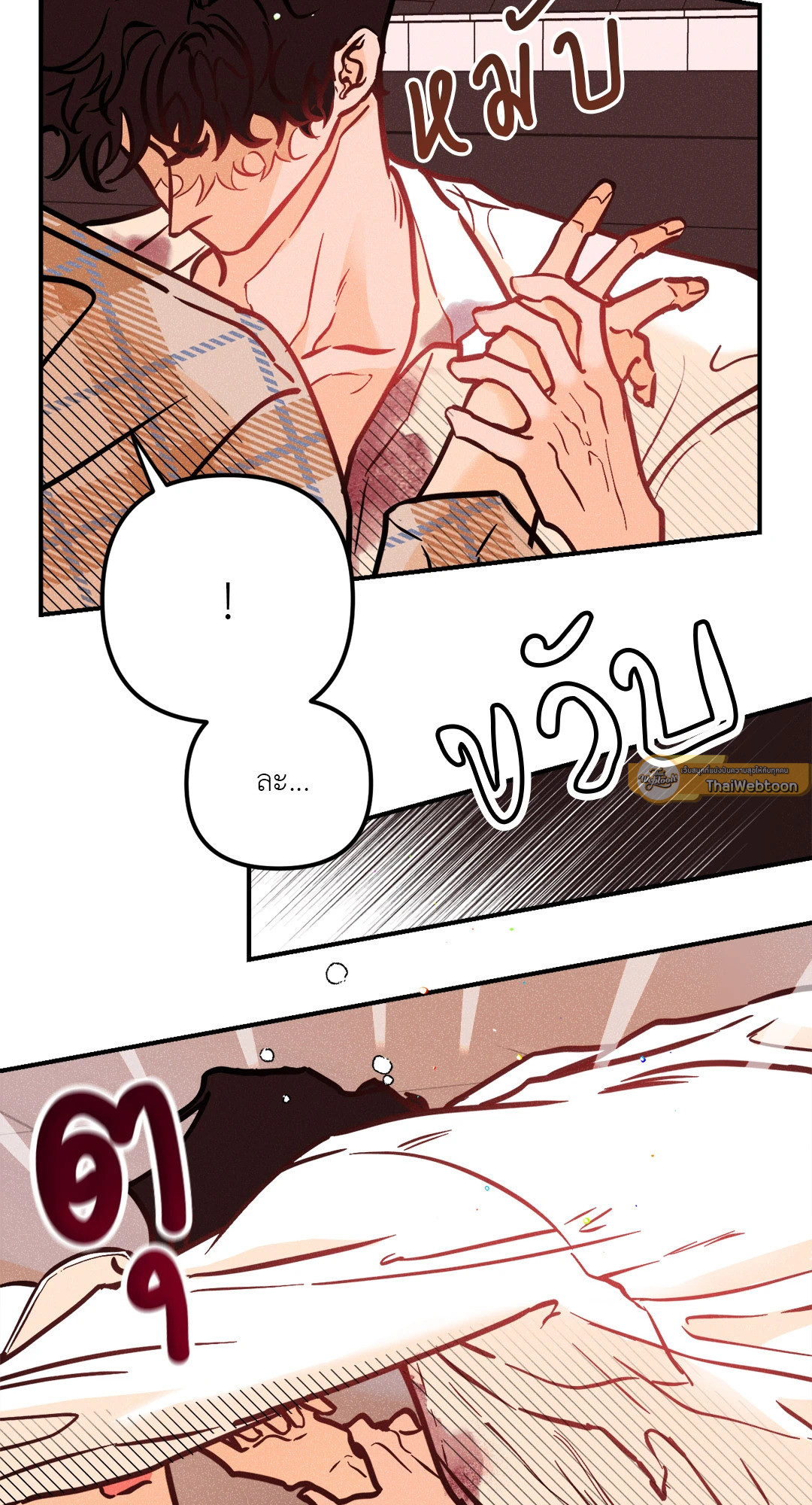 หน้า 47