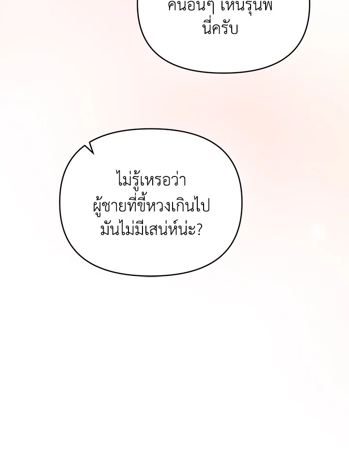 หน้า 98