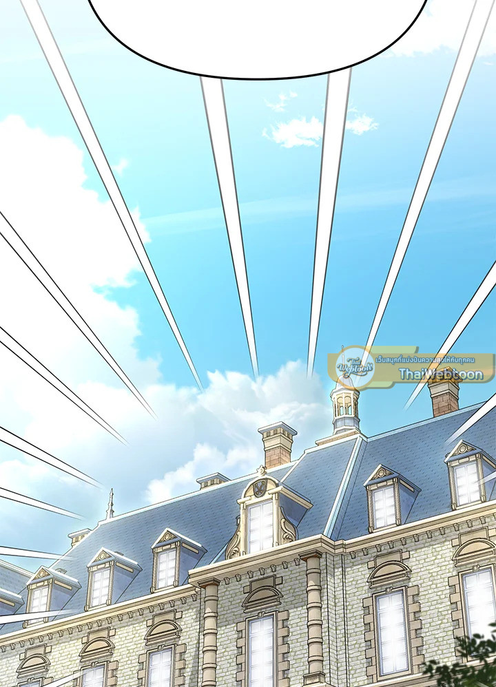 วิธีเอาชีวิตรอดในฐานะลูกของราชาปีศาจ | Surviving as the Devil's Child ตอนที่ 35 - รูปที่ 2