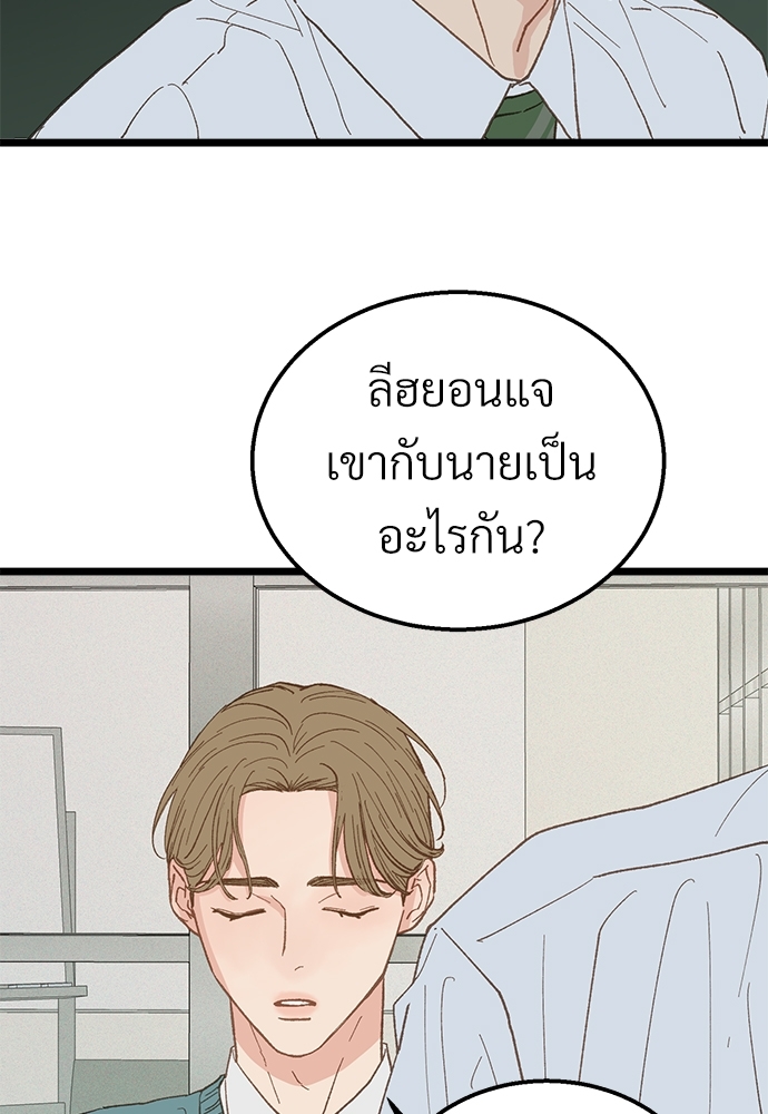 หน้า 78