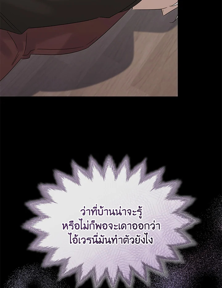 หน้า 80