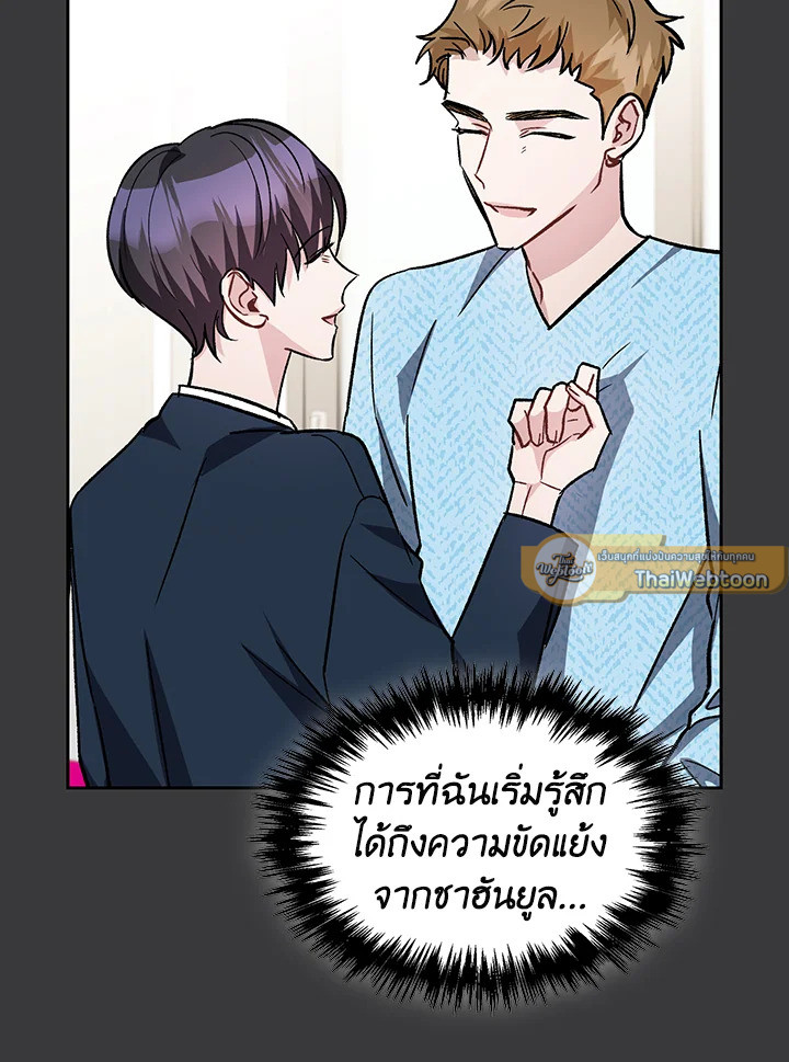 หน้า 86