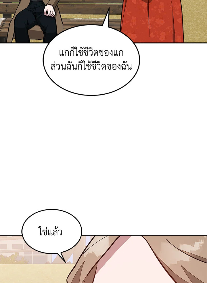 หน้า 84